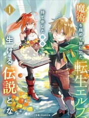 暗器拆解剖面叙事的画面拆解