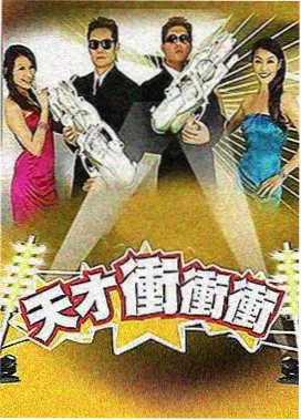 机关暗器段观察推荐封面