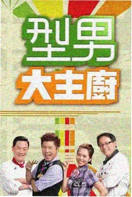 身世悬念段观察推荐封面